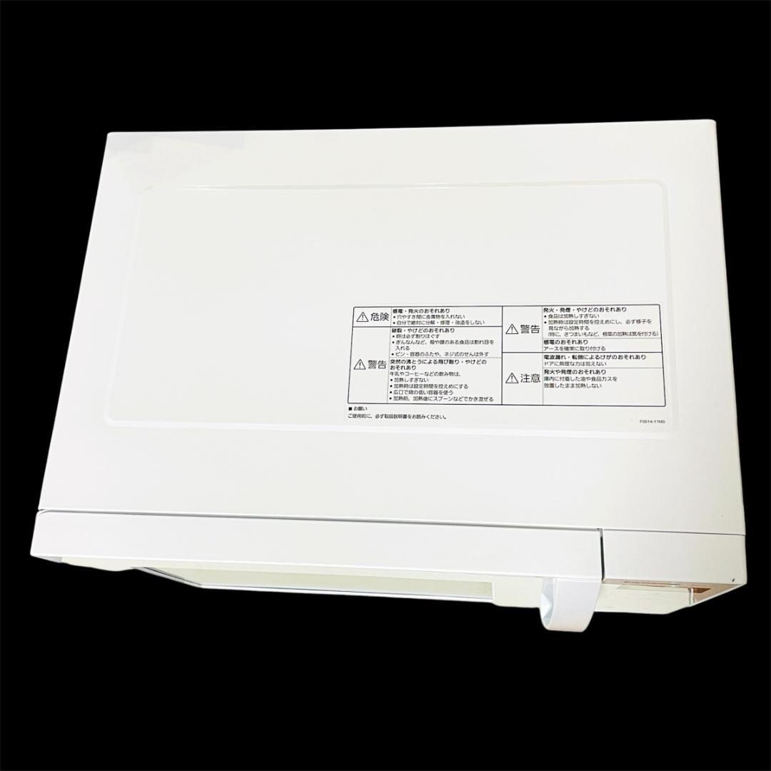 ★電子レンジ★パナソニック　22L　2024年製　1000W　NE-FL1A