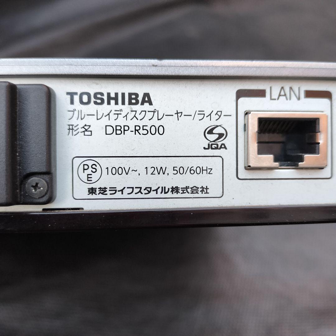TOSHIBA REGZA DBP-R500 ブルーレイプレーヤー ライター