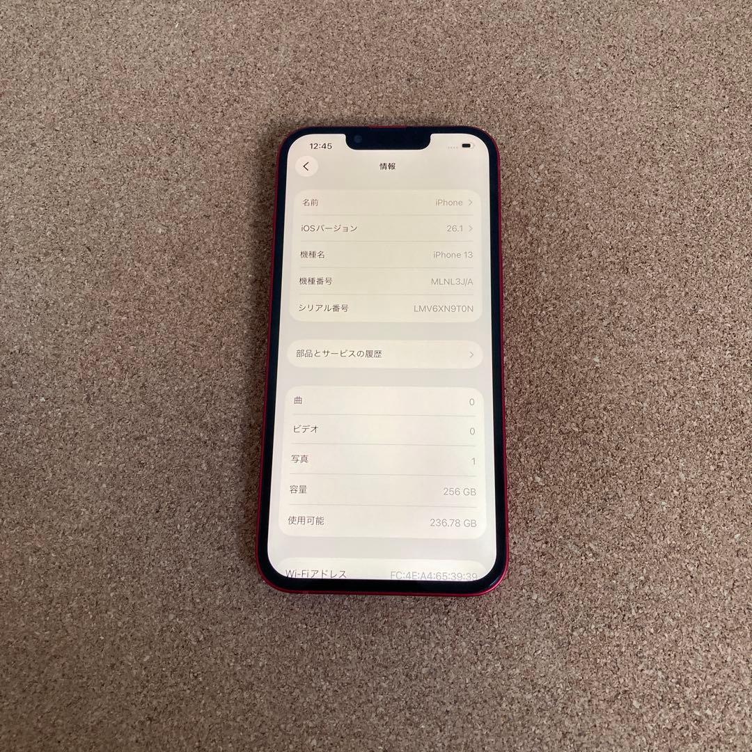 3721【早い者勝ち】美品☆電池新品☆iPhone13 256GB SIMフリー