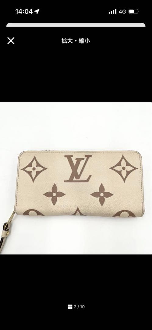 最終価格✨ルイヴィトン ジッピーウォレット モノグラム 長財布 アンプラント