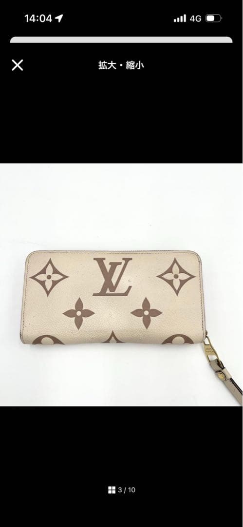 最終価格✨ルイヴィトン ジッピーウォレット モノグラム 長財布 アンプラント