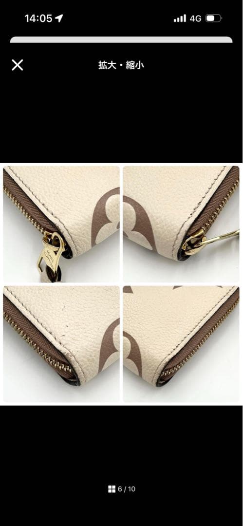 最終価格✨ルイヴィトン ジッピーウォレット モノグラム 長財布 アンプラント