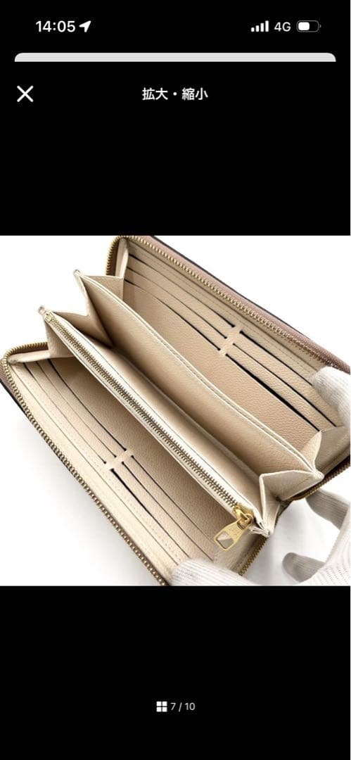 最終価格✨ルイヴィトン ジッピーウォレット モノグラム 長財布 アンプラント