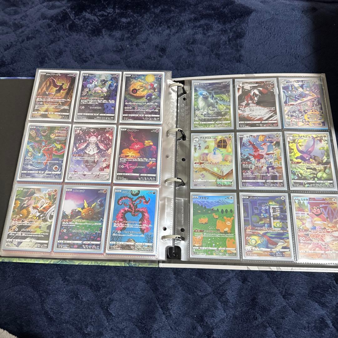 VSTARユニバース AR全28種 フルコンプ