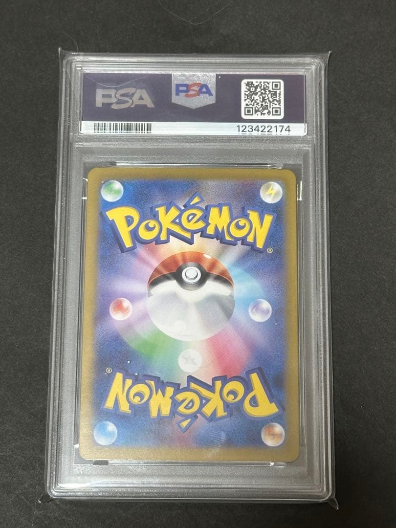 【PSA10】サンダース ex sar