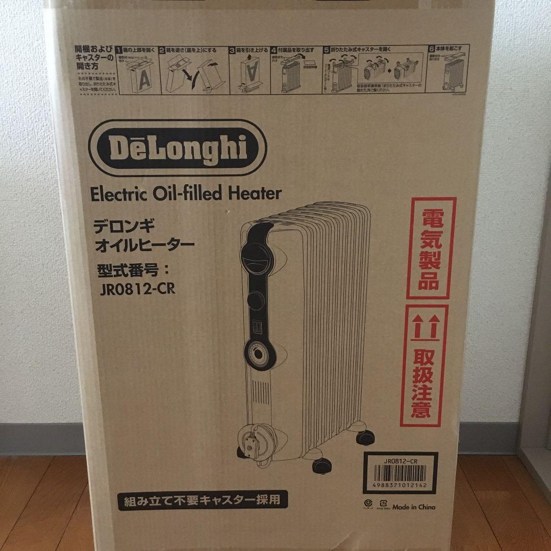 オイルヒーター DeLonghi JR0812-CR