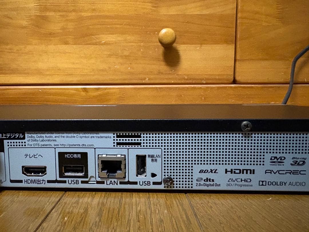 TOSHIBA DBR-W507 REGZAブルーレイレコーダー