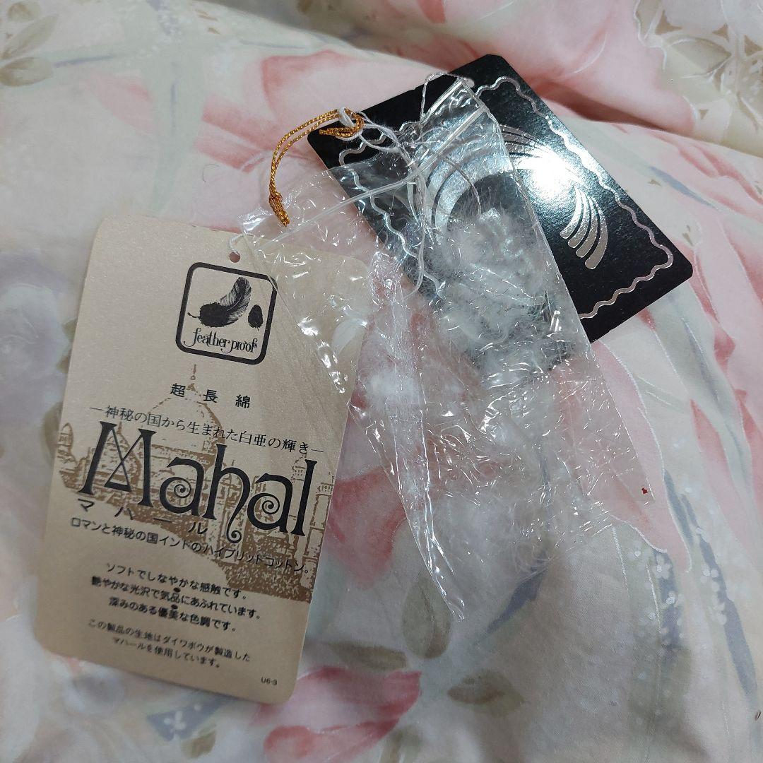 花柄 羽毛掛け布団