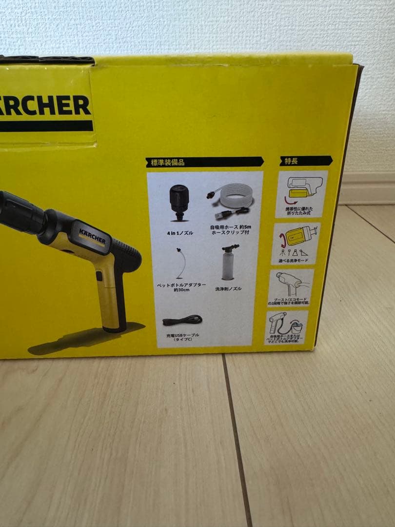 【ほぼ未使用】ケルヒャー ハンディーエア　コンパクト モバイル高圧洗浄機