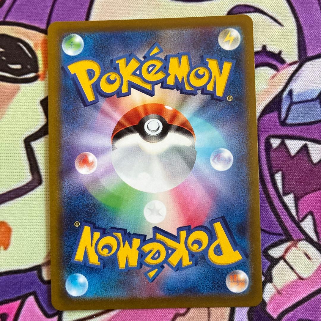 ブラッキーVMAX HR