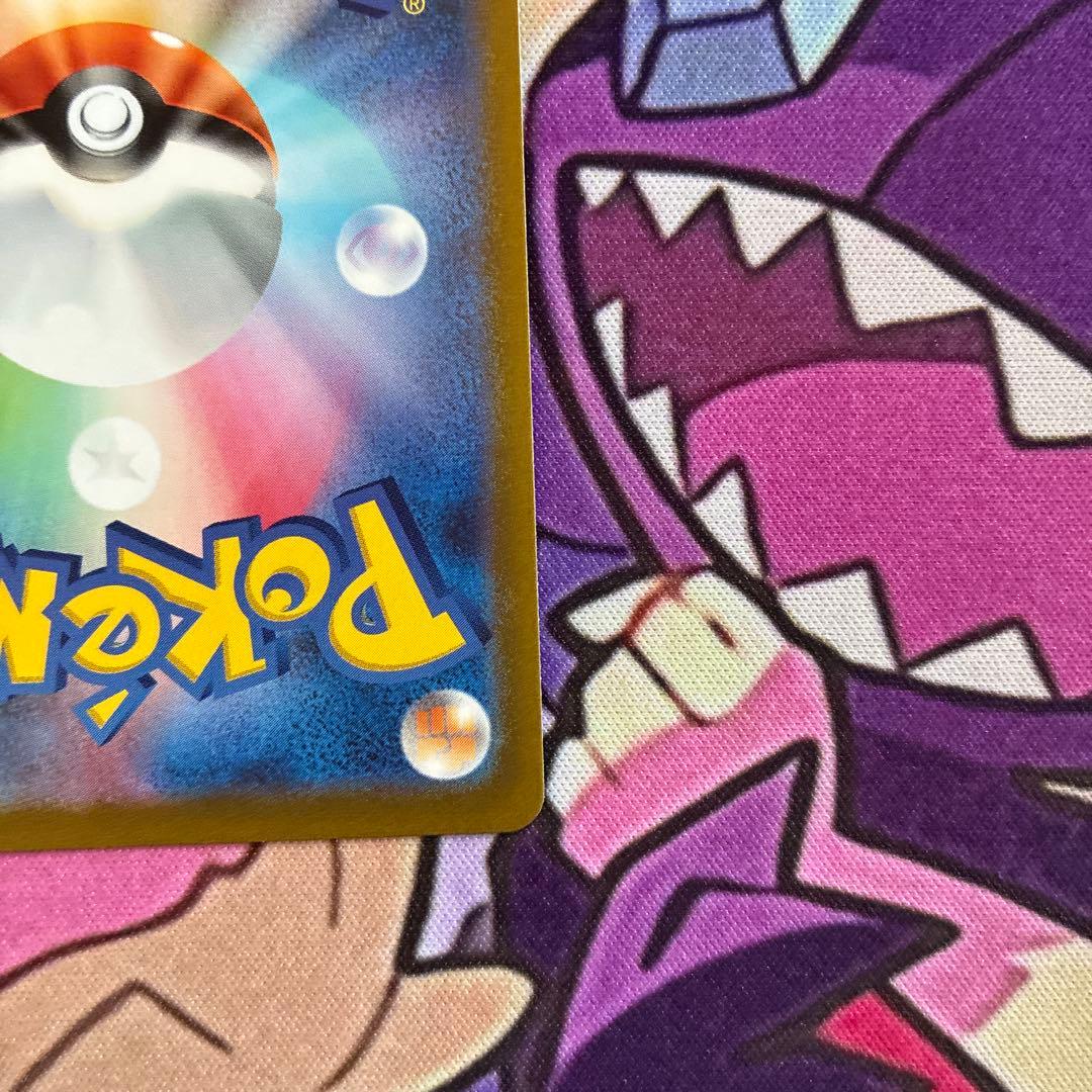 ブラッキーVMAX HR