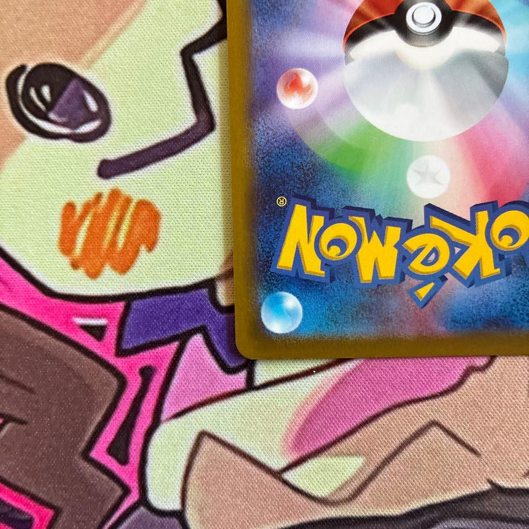 ブラッキーVMAX HR