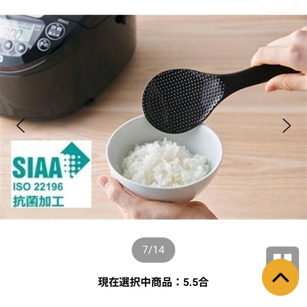 新品未開封！タイガー 炊飯器 IH 5.5合 JPW-D100