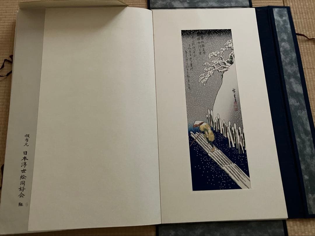 浮世絵　廣重短冊集12枚セット