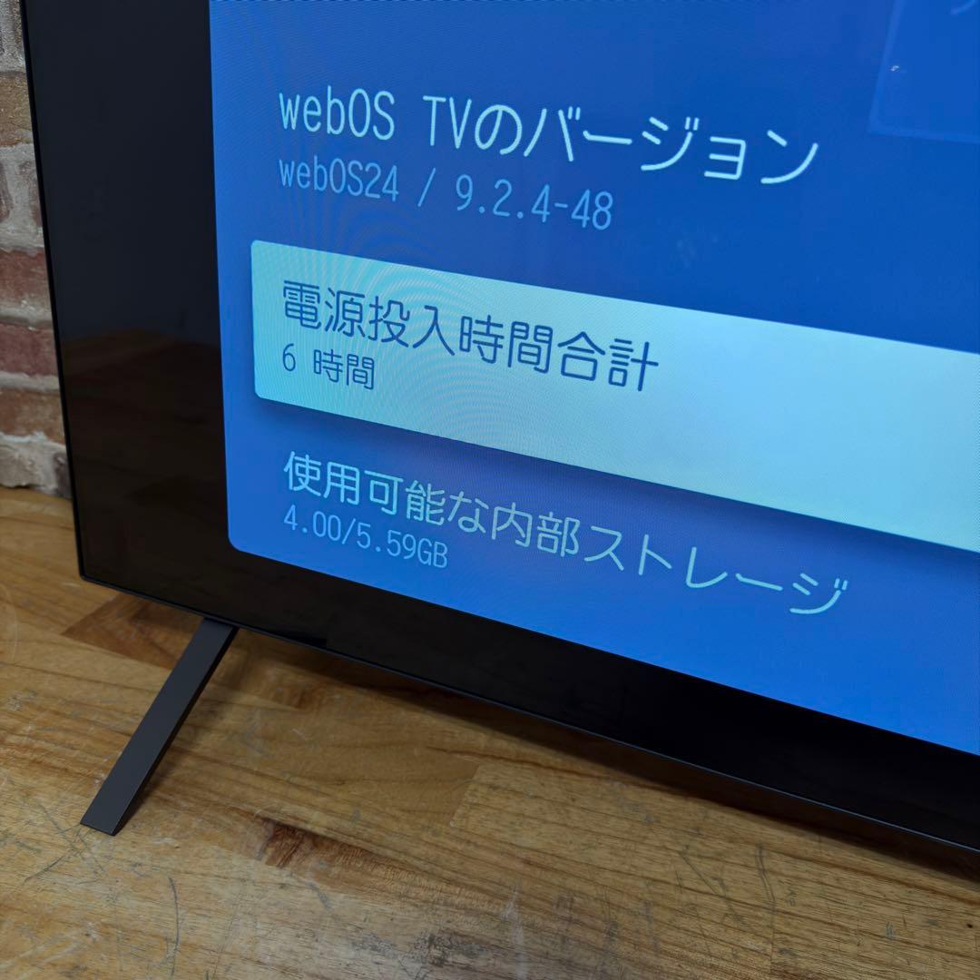 LG 55V型 4K 有機EL テレビ OLED55B4PJA 2024年製