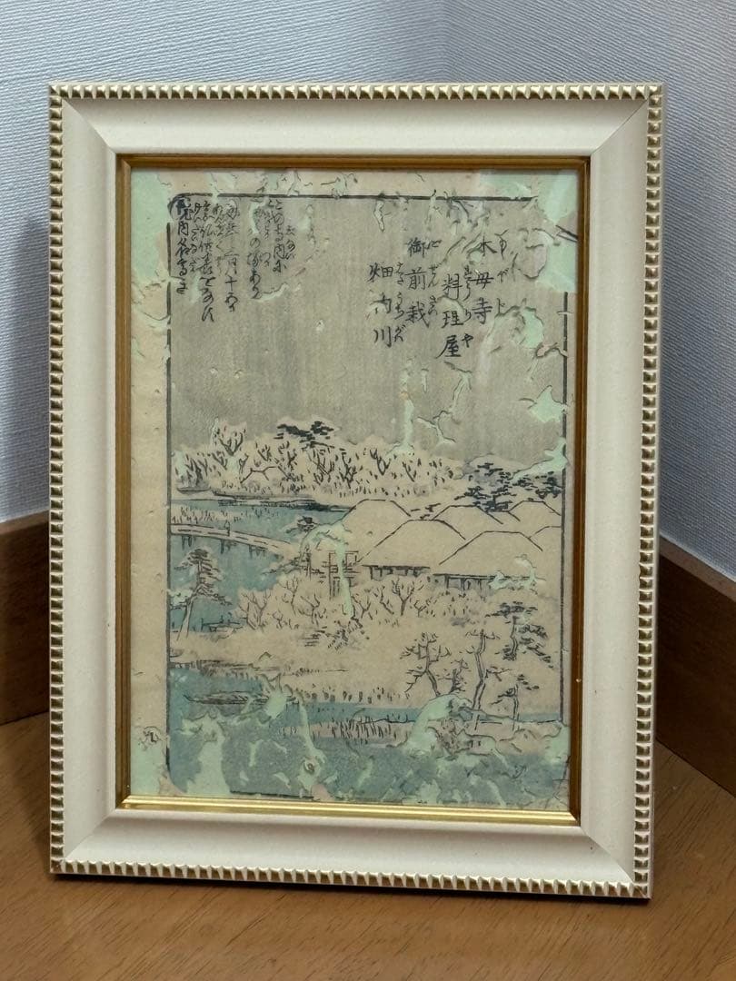 たく様 リクエスト 3点 まとめ商品