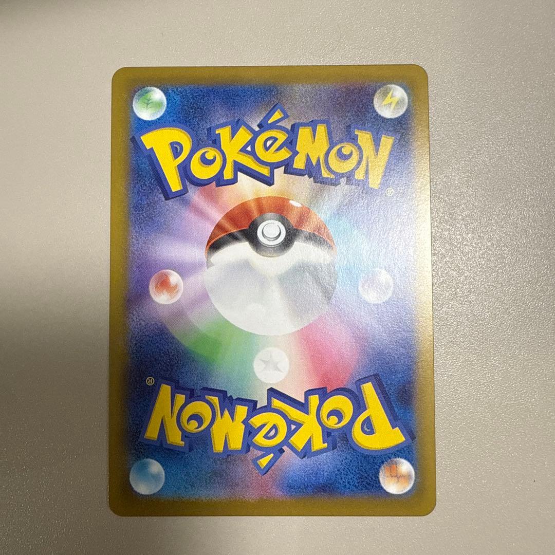 リーリエの決心S R アセロラのいたずらSAR