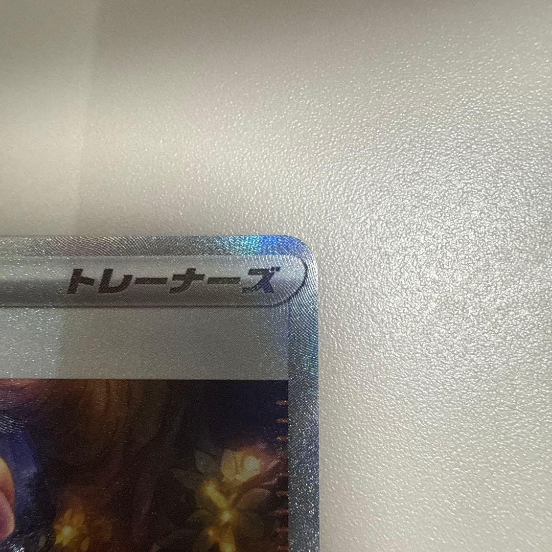 リーリエの決心S R アセロラのいたずらSAR