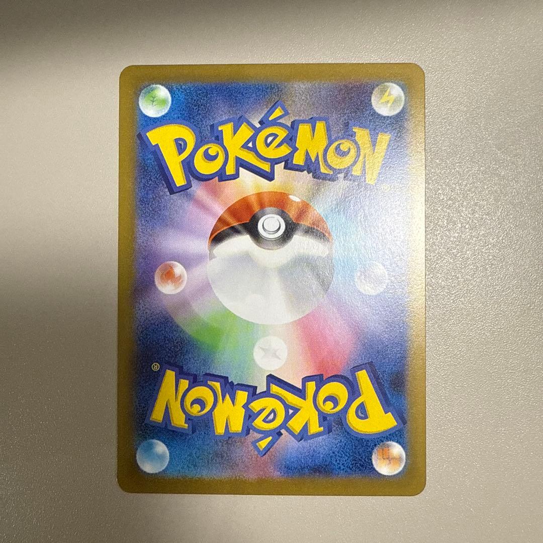 リーリエの決心S R アセロラのいたずらSAR