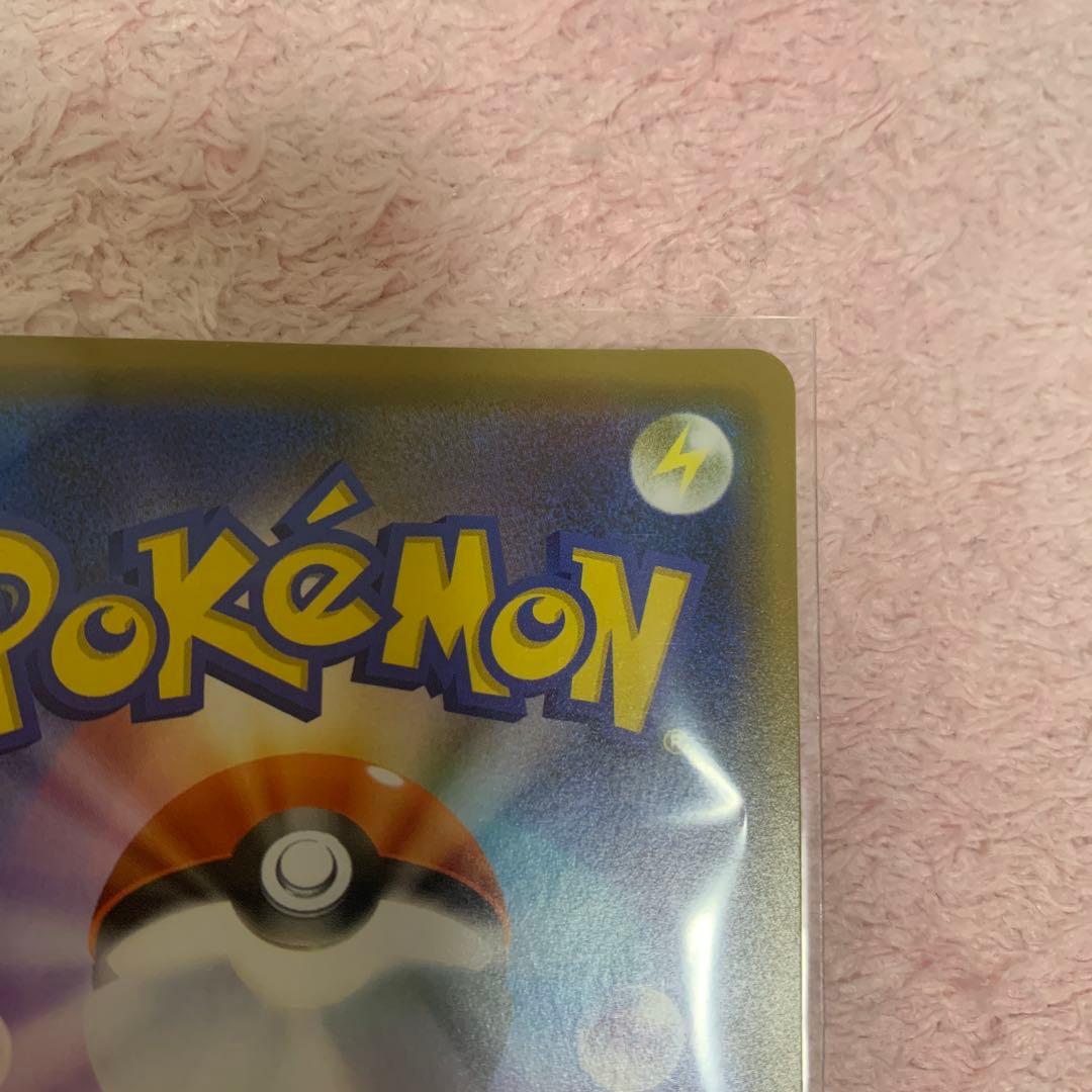 チャンピオンズリーグ 2020 イーブイプロモ　センタリング良