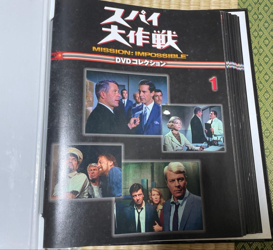 解説冊子全巻付属】スパイ大作戦　171話（全85巻）DVDコンプリートセット