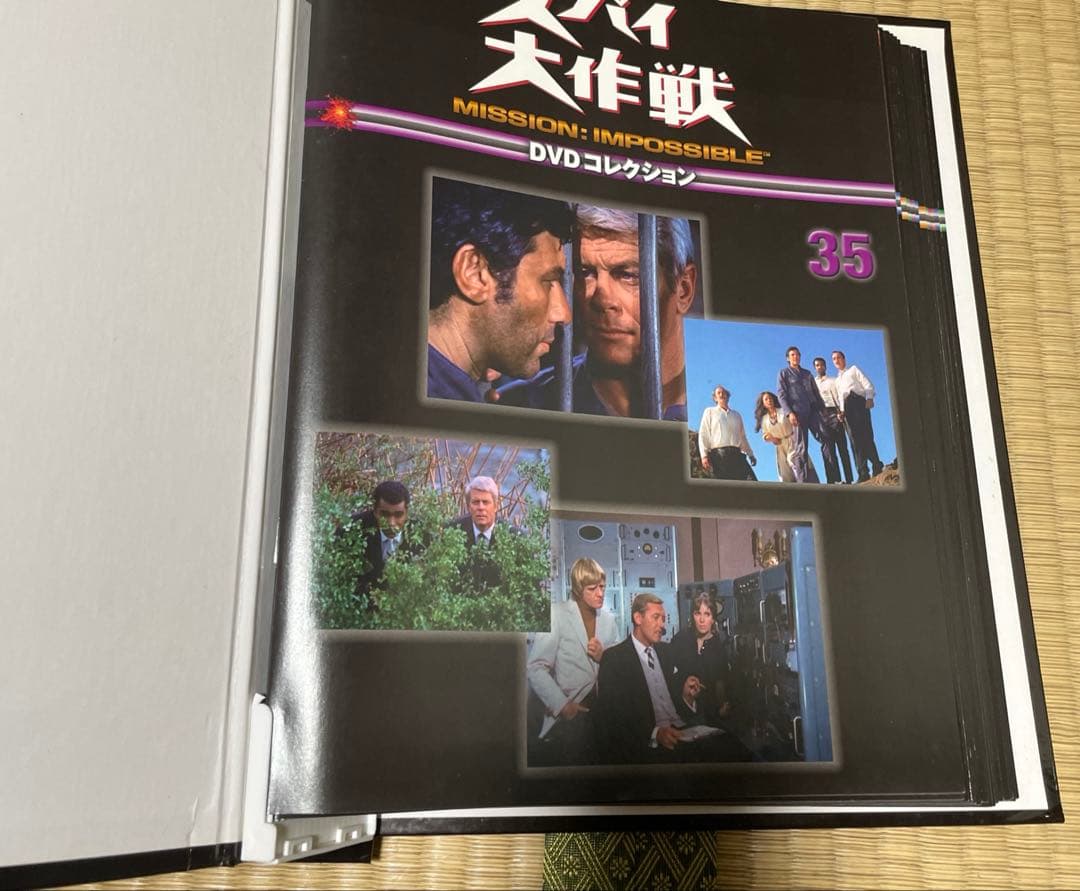 解説冊子全巻付属】スパイ大作戦　171話（全85巻）DVDコンプリートセット