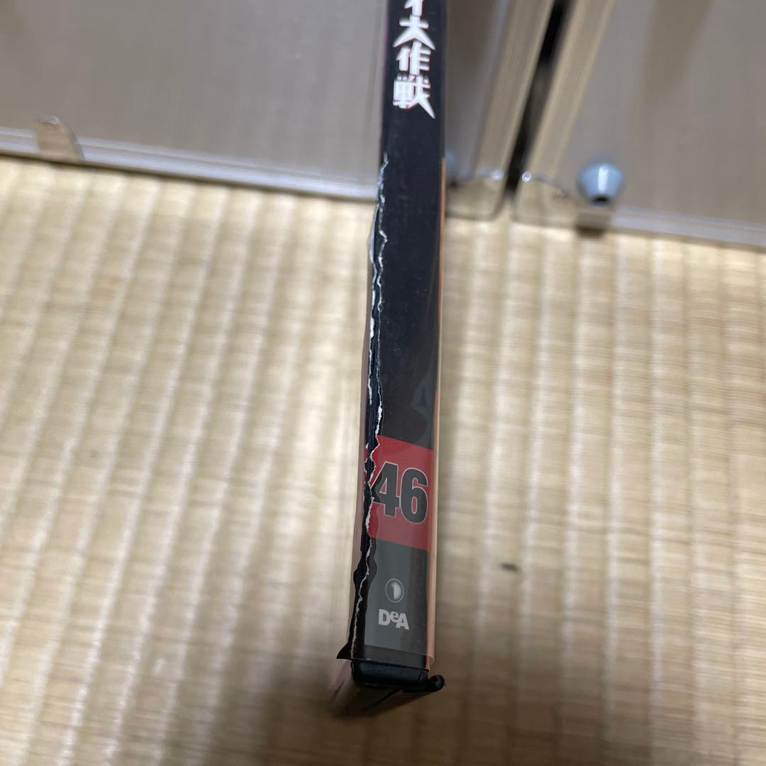 解説冊子全巻付属】スパイ大作戦　171話（全85巻）DVDコンプリートセット