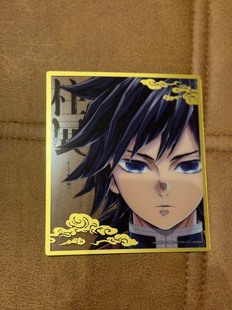 柱展　 ランダム ミニクリア色紙　 冨岡 義勇