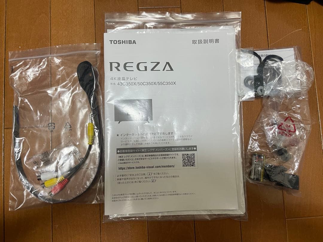 m*y様 東芝 レグザ REGZA 43型4Kテレビ