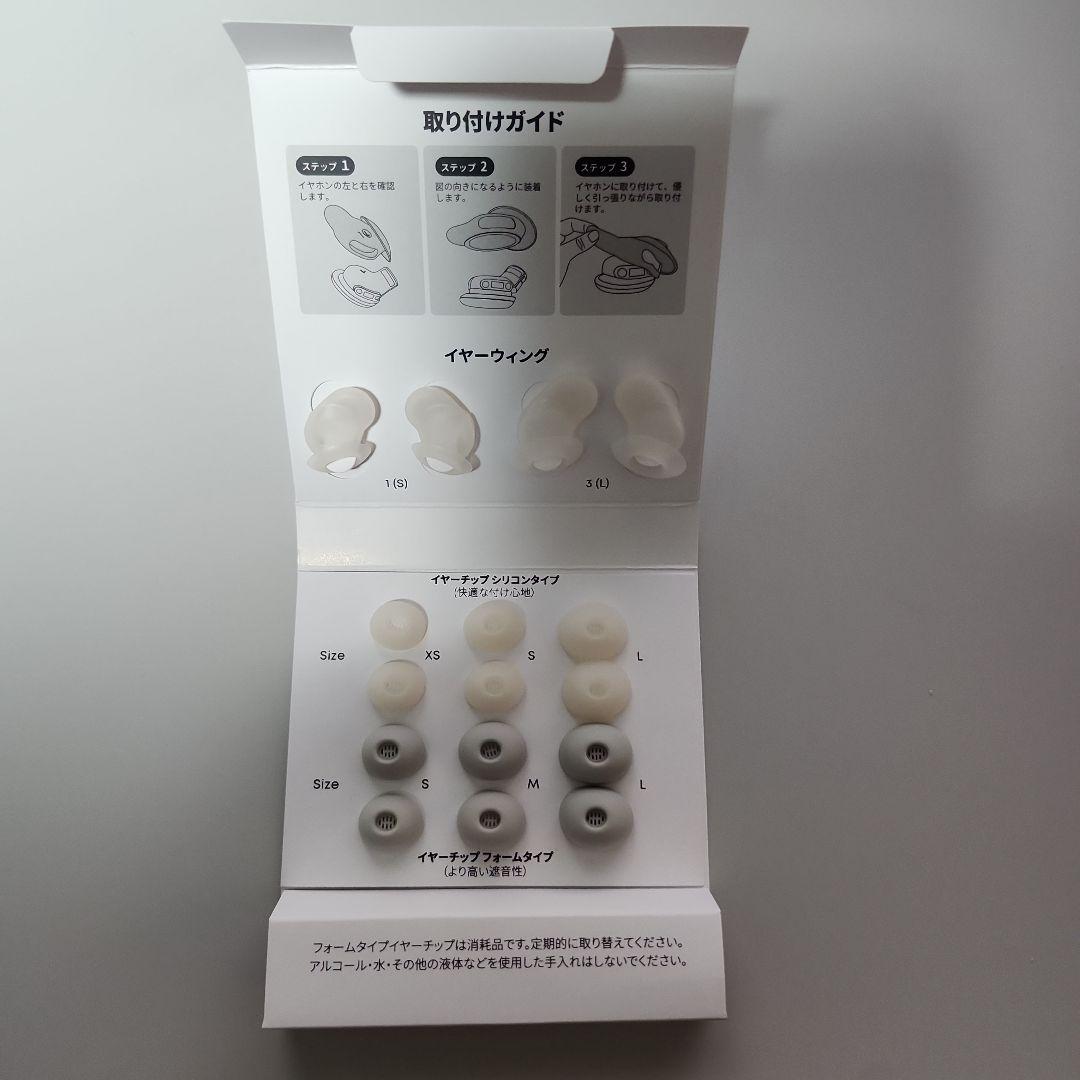 Anker Soundcore Sleep A30 一度のみ使用