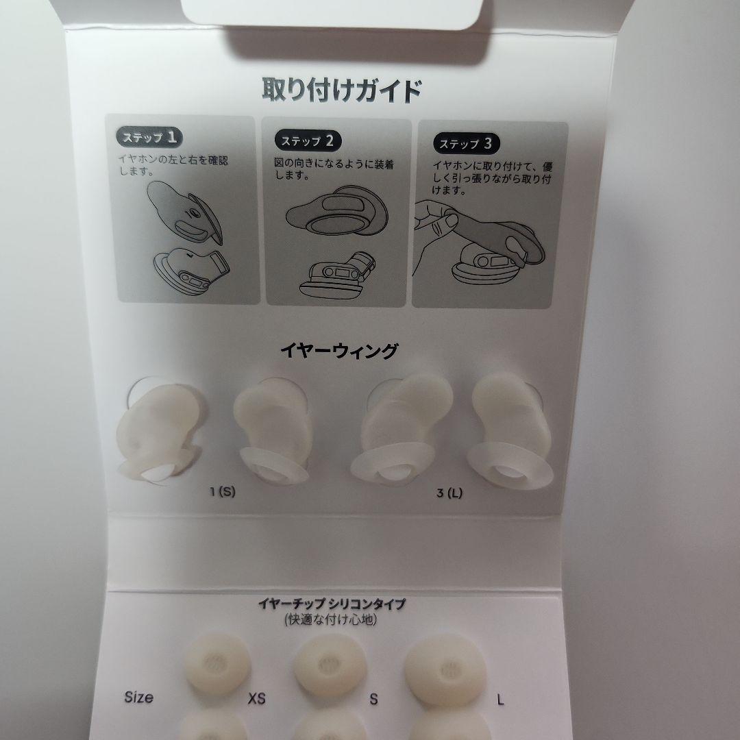 Anker Soundcore Sleep A30 一度のみ使用