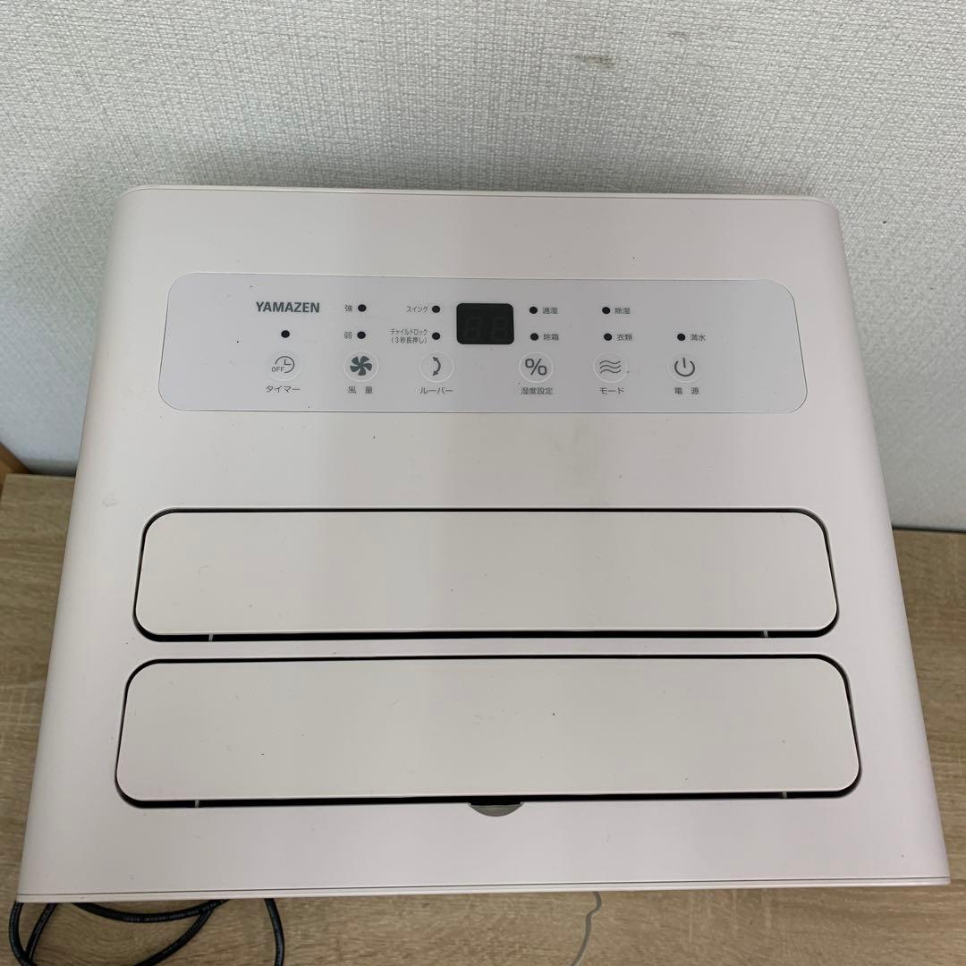 YAMAZEN 除湿機 YKDC-H60 24年製