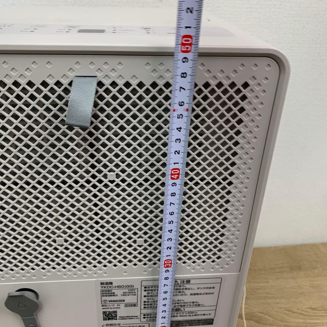 YAMAZEN 除湿機 YKDC-H60 24年製