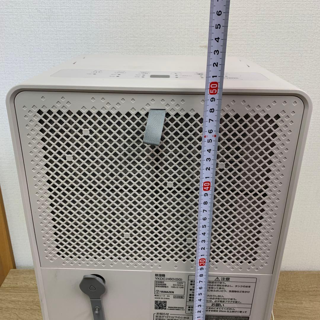 YAMAZEN 除湿機 YKDC-H60 24年製