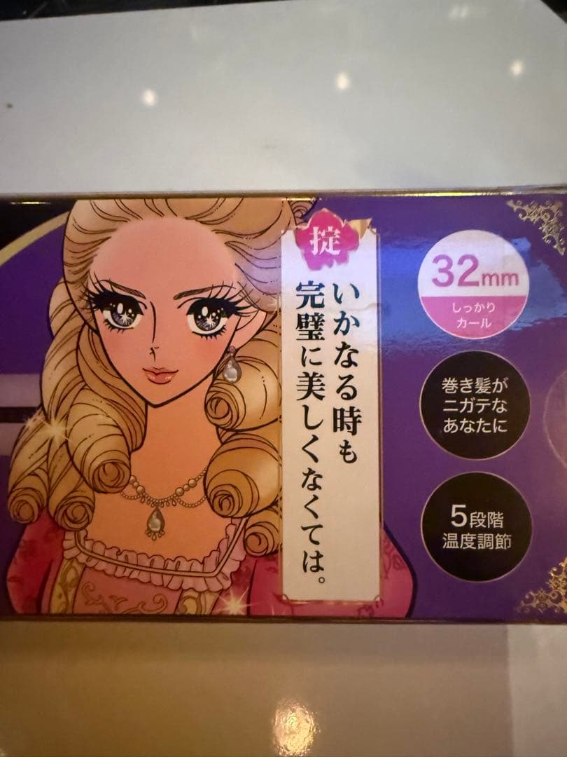 肺 オートカールヘアアイロン