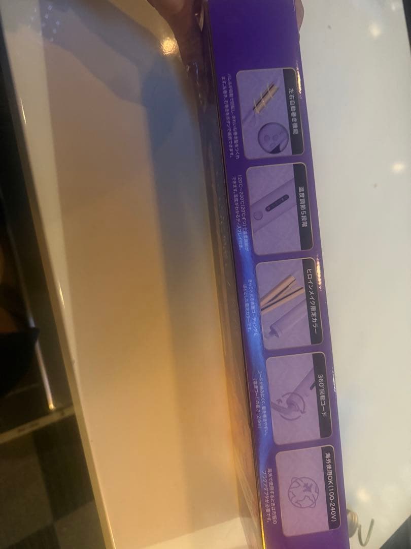 肺 オートカールヘアアイロン