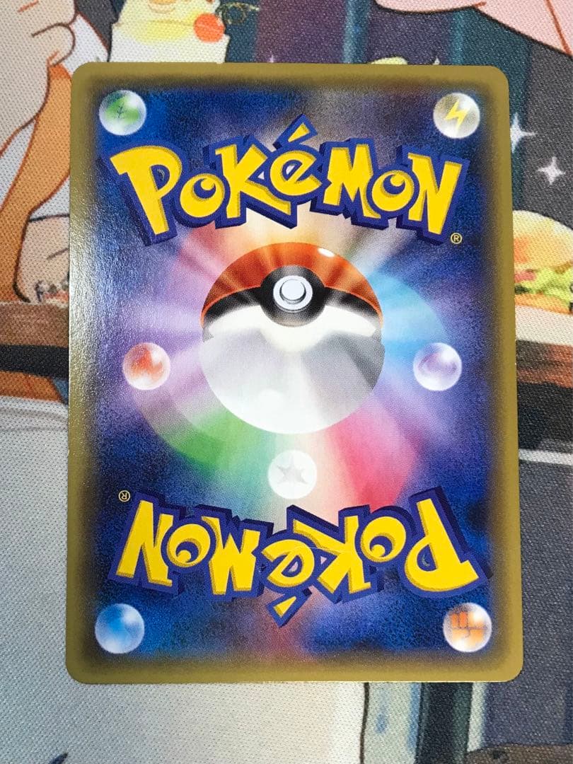 ポケモンカード トレーナーズポスト UR 097/081 3枚　セット