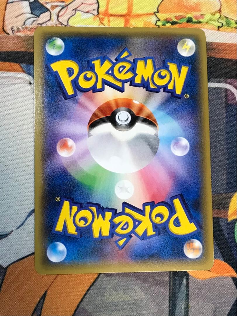 ポケモンカード トレーナーズポスト UR 097/081 3枚　セット