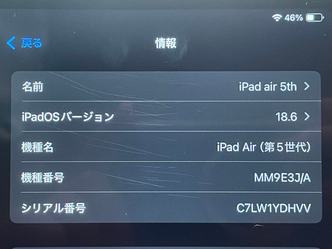 【即購入可】 Apple iPad Air ブルー 第5世代 M1 64GB