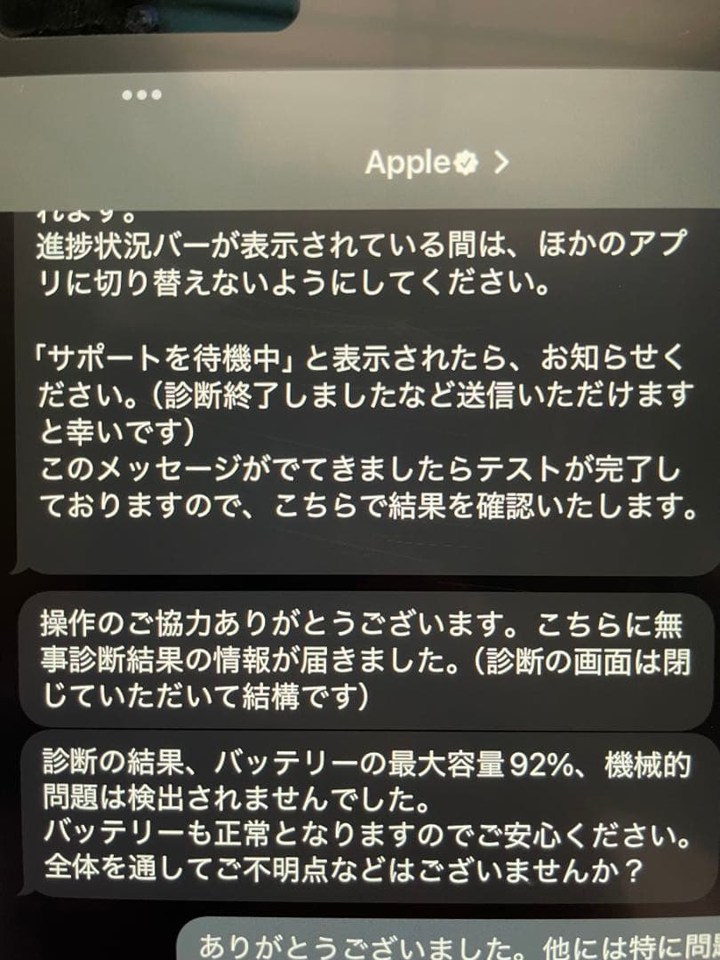 【即購入可】 Apple iPad Air ブルー 第5世代 M1 64GB