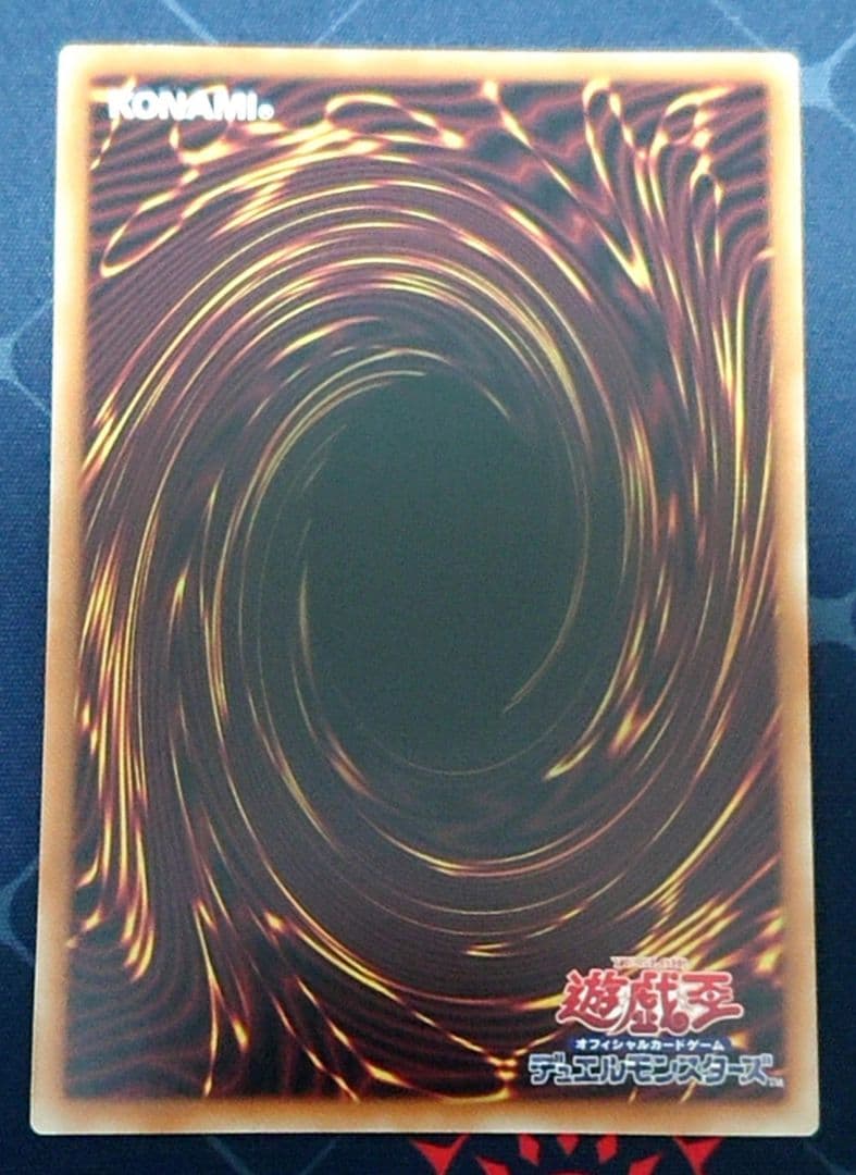 遊戯王 斎キ狭依姫 プリズマ プリシク 3枚セット 日版