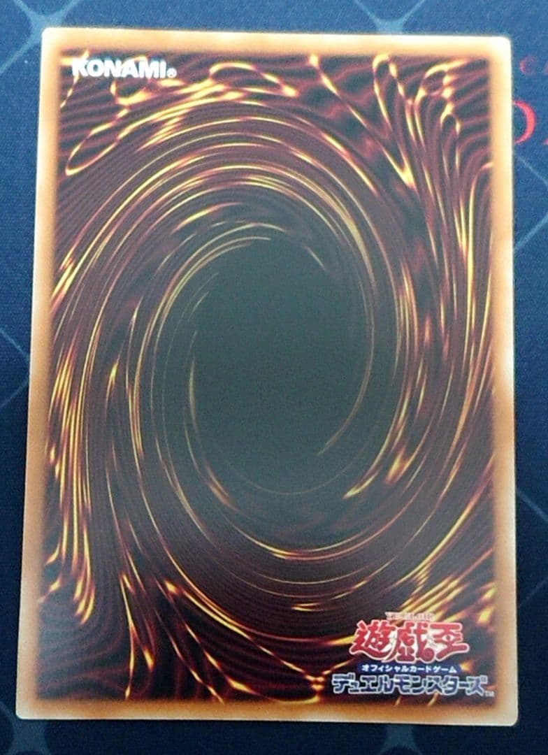 遊戯王 斎キ狭依姫 プリズマ プリシク 3枚セット 日版