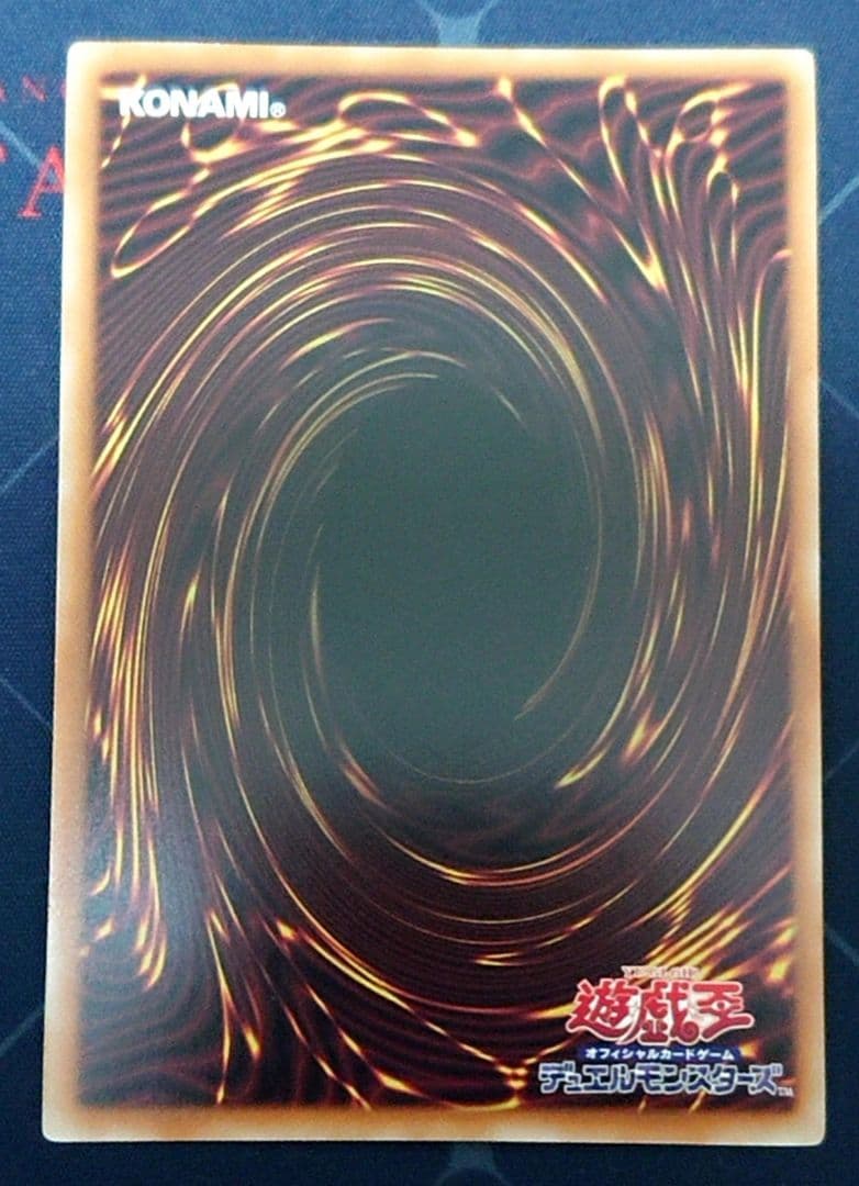 遊戯王 斎キ狭依姫 プリズマ プリシク 3枚セット 日版