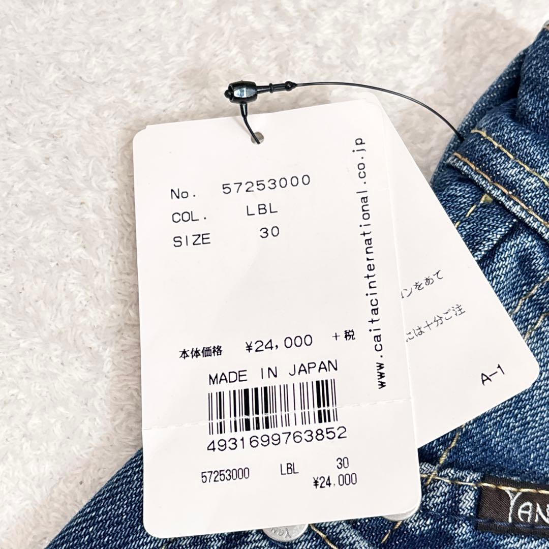 未使用級 YANUK MICHEL ミシェル 30 ストレッチ ヒゲ ハチノス