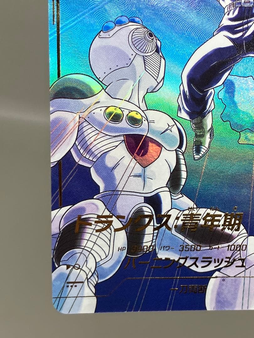 ● T プレイ用　DBD トランクス:青年期　N5096