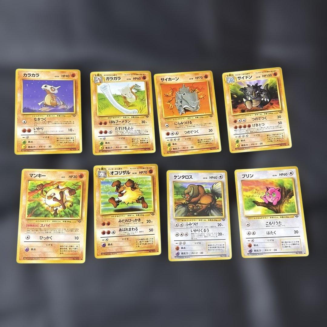 ポケモンカード　旧裏　ポケモンジャングル　●&◆フルセット 32枚セット