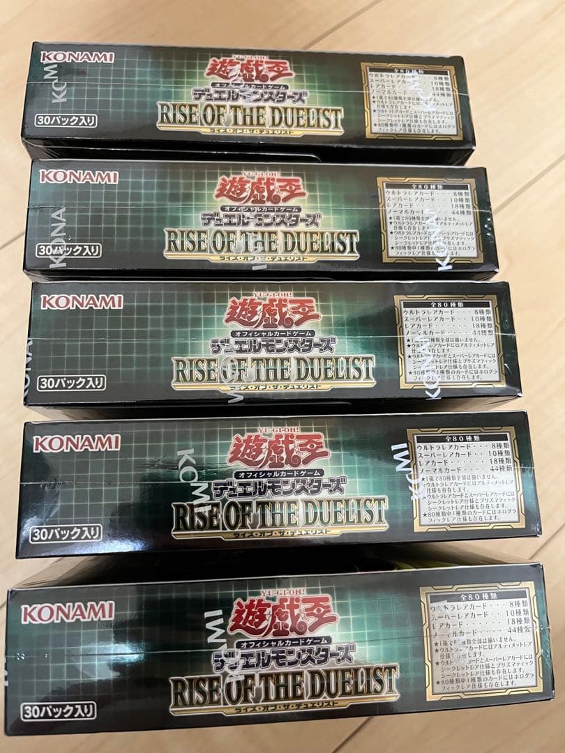 遊戯王　RISE OF THE DUELIST ライズオブザデュエリスト　5個