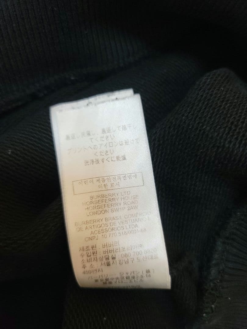 BURBERRY バーバリー TBロゴ クルーネック スウェット トレーナー