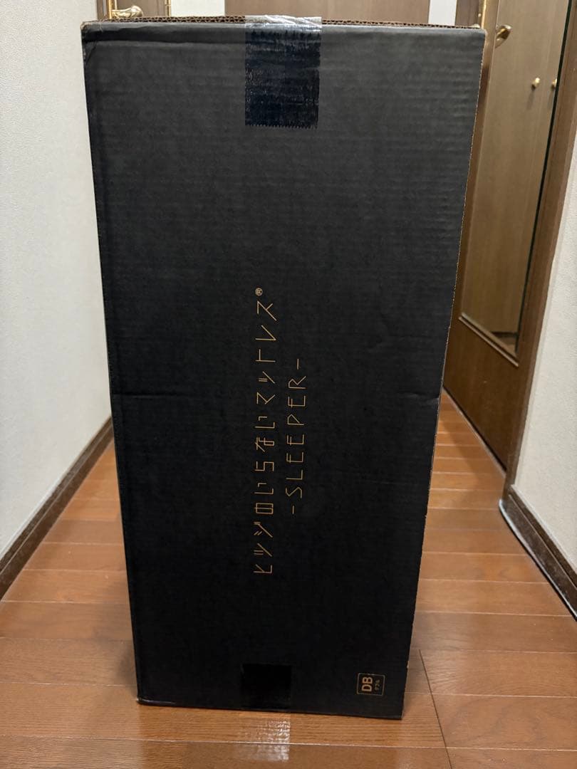 ヒツジのいらないマットレス SLEEPER ダブル DB