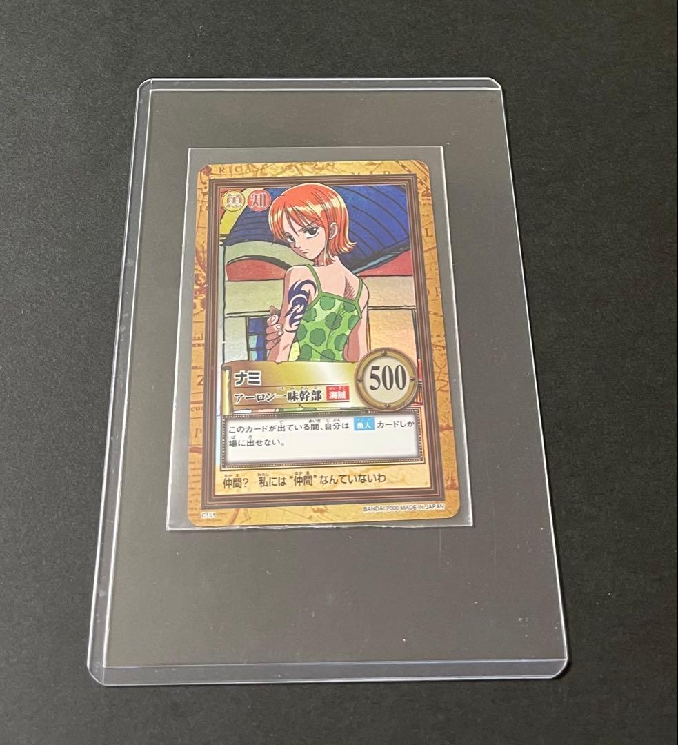 旧ワンピース　ナミ　初期　2000年製　C151 アーロン一味幹部ハイパーバトル